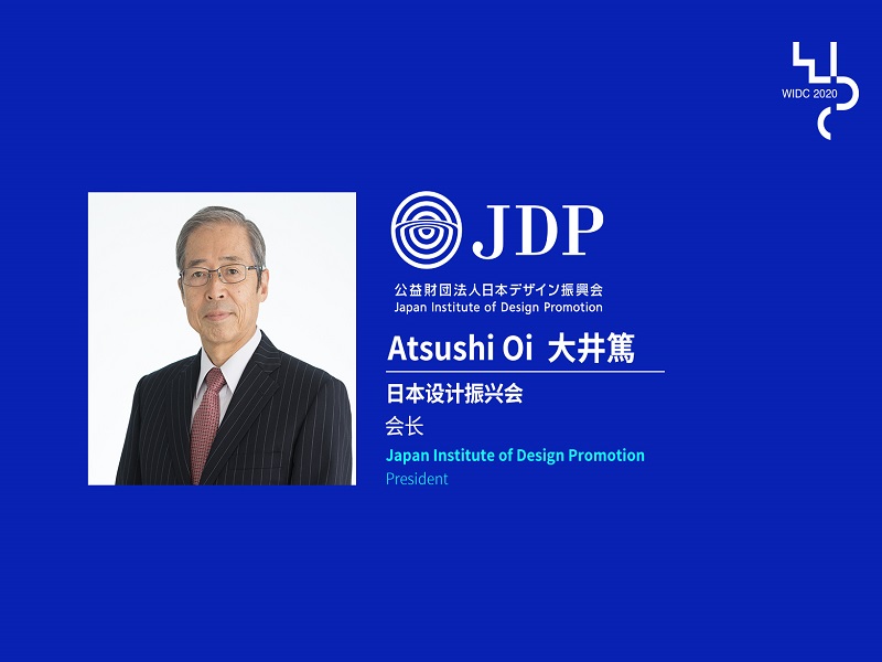 Address from Japan Institute of Design Promotion