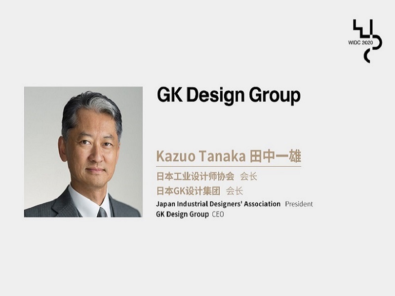 Address from Japan Industrial Designers' Association