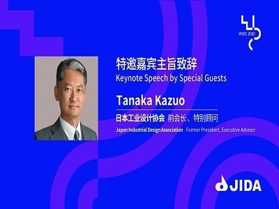 WIDC2022 Keynote Speech from Japan Industrial Design Association