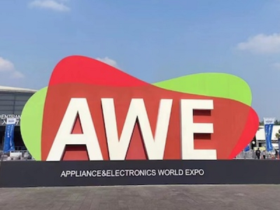 Presenting a Panoramic View of Future Smart Life, AWE2023 Successfully Concludes