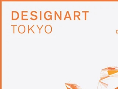 DESignart tokyo 2023 is coming!