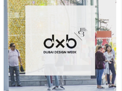 2023 Dubai Design Week is coming