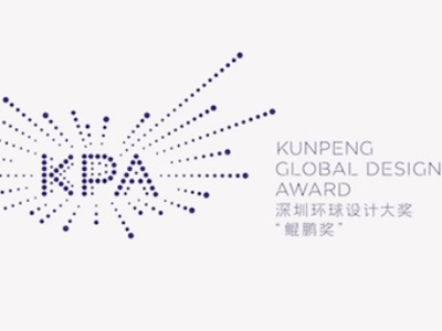 Kunpeng Global Design Award