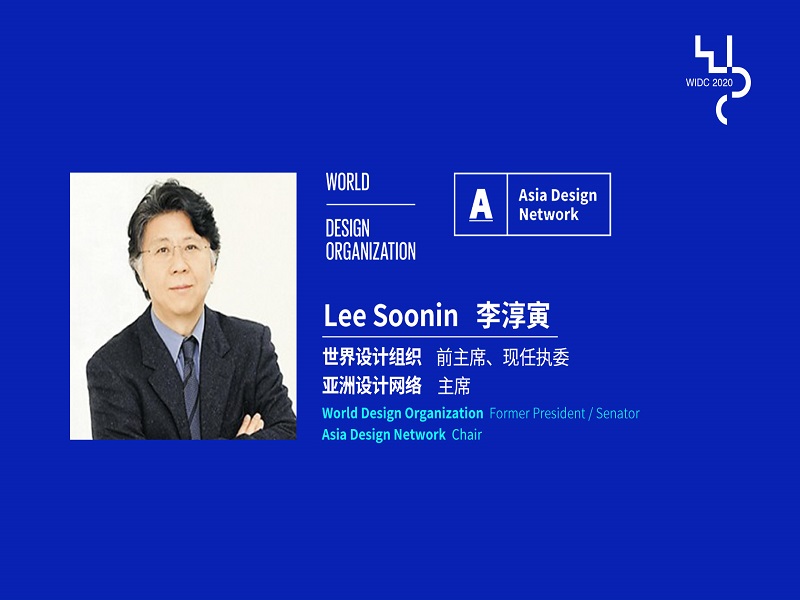 Address from WDO and Asia Design Network