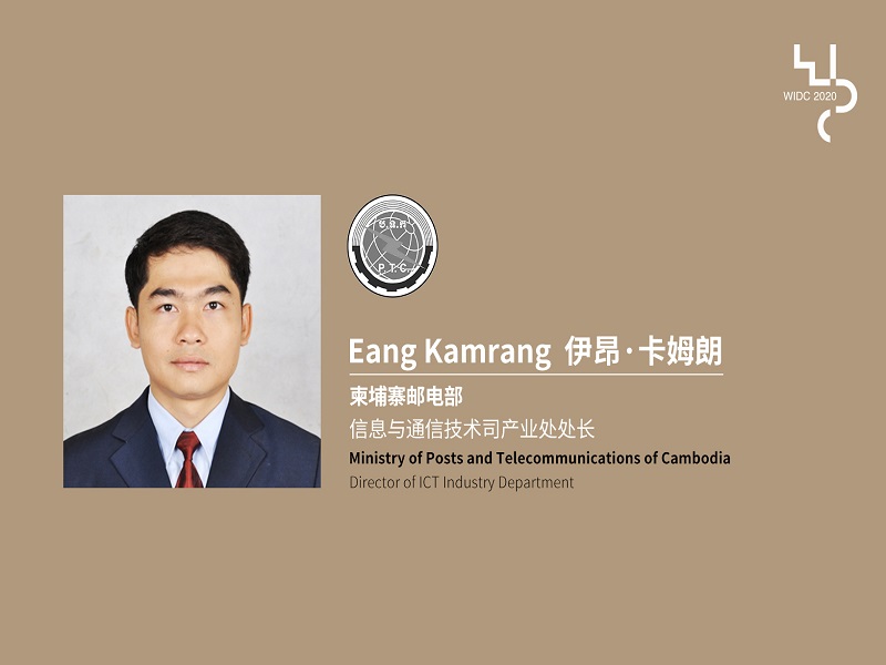 Address from Ministry of Posts and Telecommunications of Cambodia