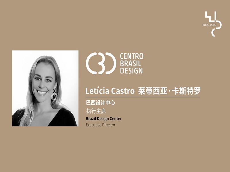 Address from Brazil Design Center