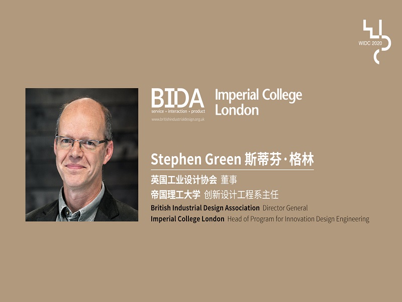 Address from British Industrial Design Association