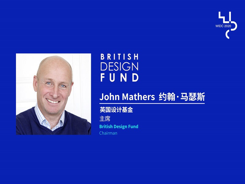 Address from British Design Fund