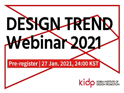DESIGN TREND Webinar 2021 from KIDP