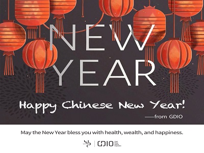 Happy Chinese New Year from GDIO!