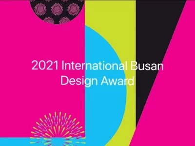 2021 International Busan Design Award
