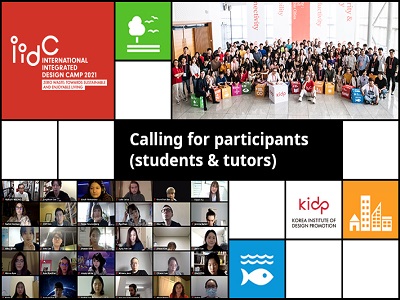 KIDP to Organize 4th International Integrated Design Camp