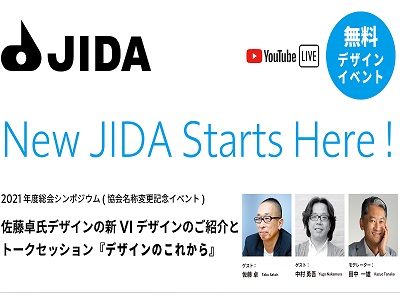 JIDA 2021 General Assembly
