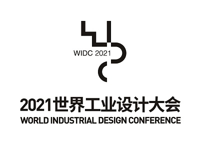 2021 World Industrial Design Conference is proposed to be held in October in China