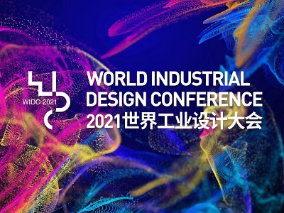 Global Talents Meet Again at WIDC 2021