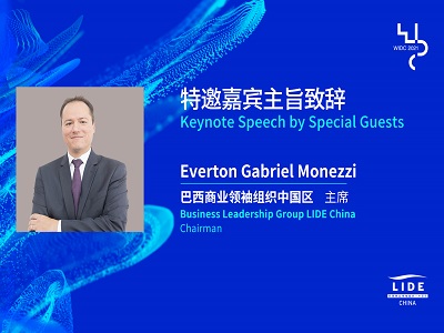 WIDC2021 Keynote Speech from Business  Leadership  Group  LIDE China, Brazil