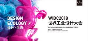 WIDC2018 Newsletter XII