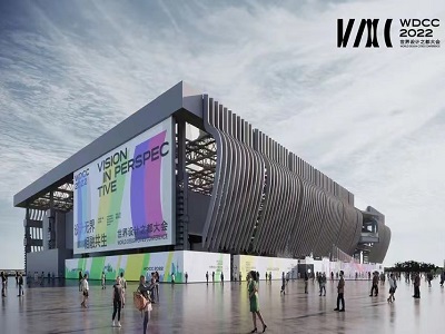 Shanghai's First World Design Cities Conference Kicks Off