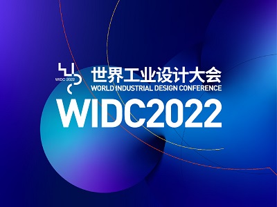 INTERNATIONAL GUESTS' GREETINGS TO WIDC2022