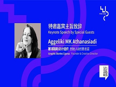 WIDC2022 Keynote Speech from Graphic Stories Cyprus