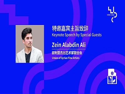 WIDC2022 Keynote Speech from Union of Syrian Fine Artists