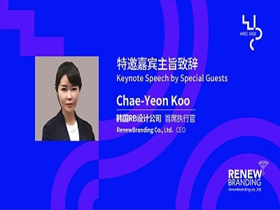 WIDC2022 Keynote Speech from RenewBranding Co., Ltd