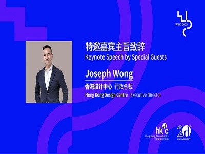 WIDC2022 Keynote Speech from Hong Kong Design Centre