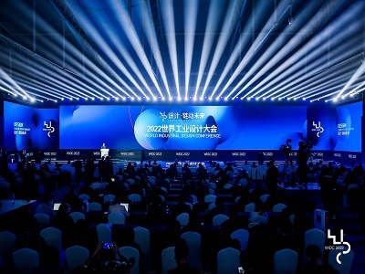 Design · Chain of Future Industry | WIDC2022 Closed with a Great Success