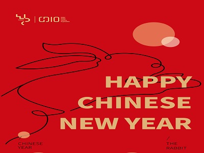 HAPPY CHINESE SPRING FESTIVAL FROM GDIO & WIDC!