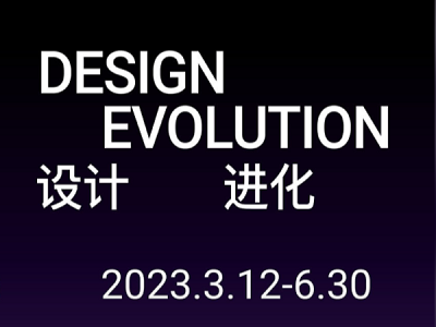2023 Design Intelligence Award | CALL FOR ENTRIES