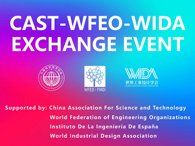 THE FIRST OVERSEAS EXCHANGE EVENT CO-ORGANIZED BY WIDA WAS  SUCCESSFULLY HELD