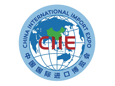 Call for exhibitors: The 6th China International Import Expo (CIIE)
