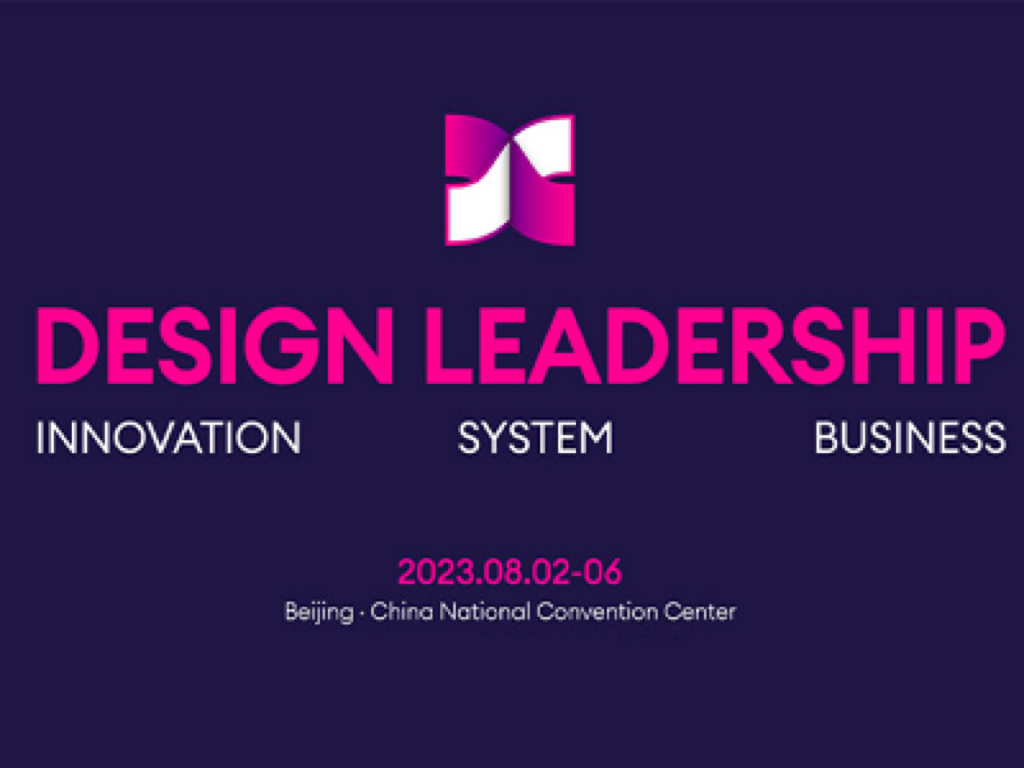 INTERNATIONAL EXPERIENCE DESIGN CONFERENCE (IXDC2023)