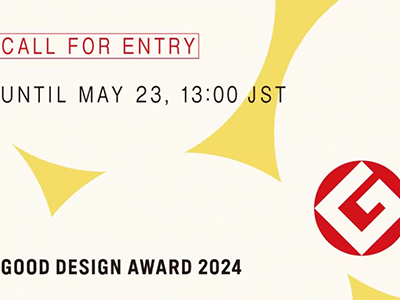 GOOD DESIGN AWARD 2024 CALLS FOR ENTRY