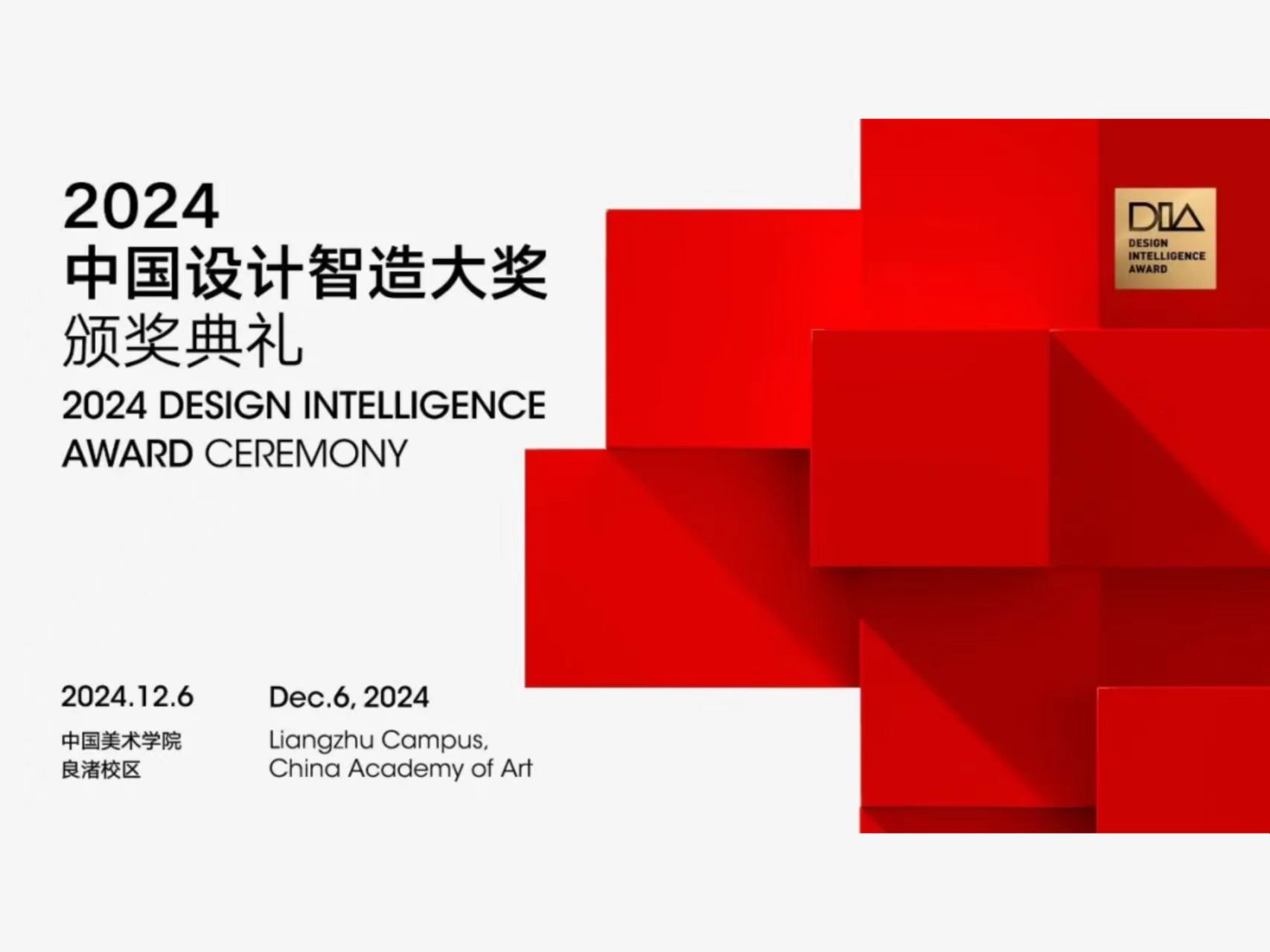 2024 DIA Award Winners Revealed